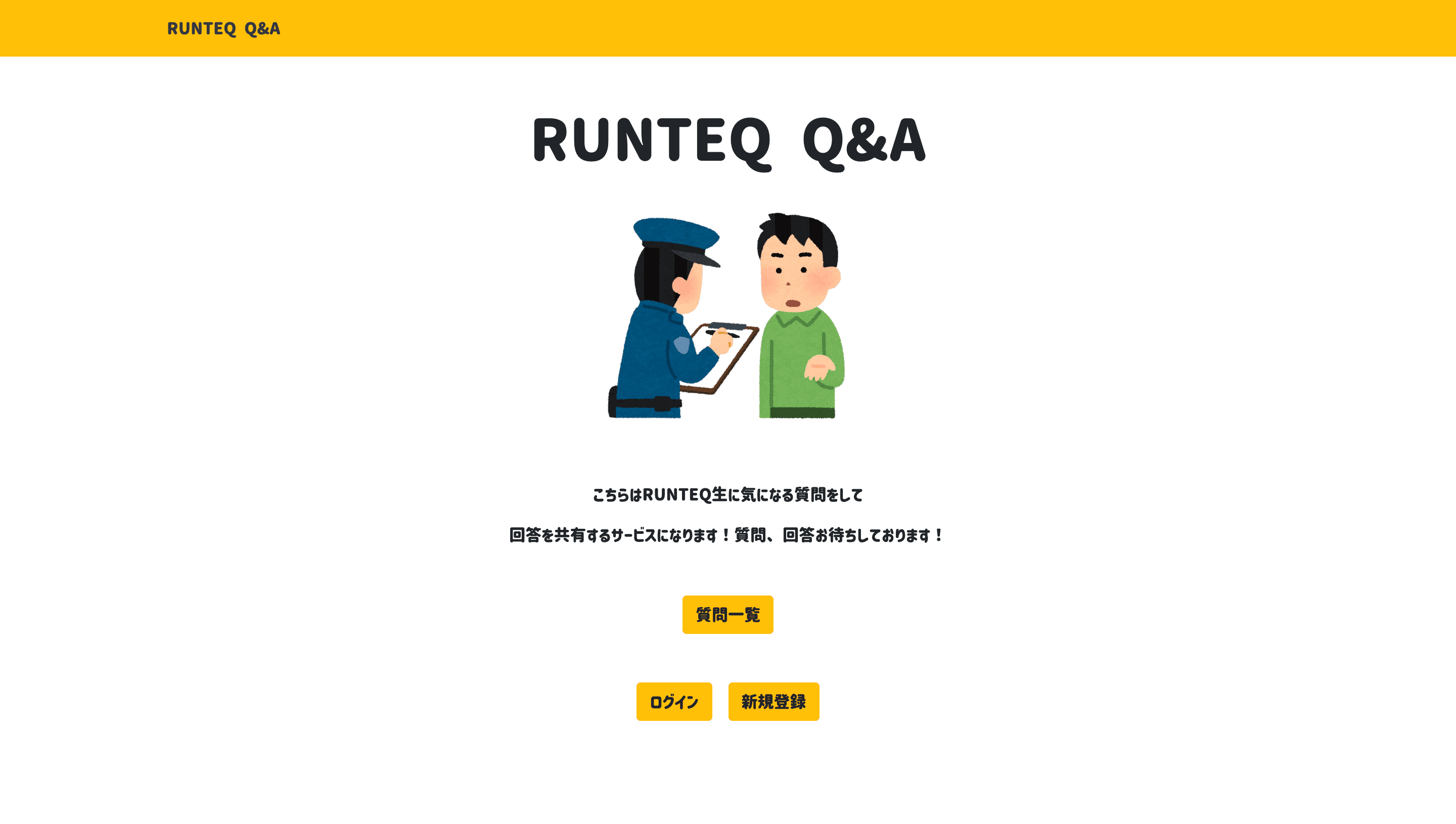 runteq